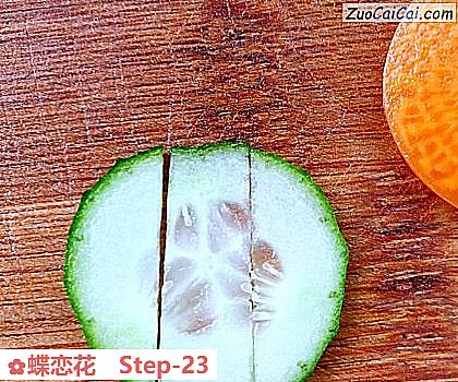 蝶恋花做法第二十三步骤