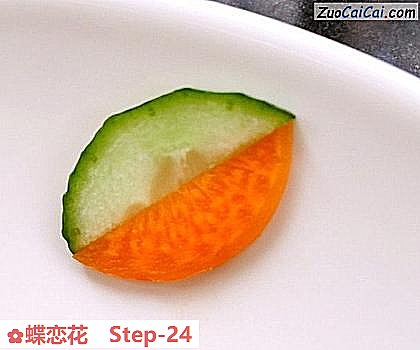 蝶恋花做法第二十四步骤