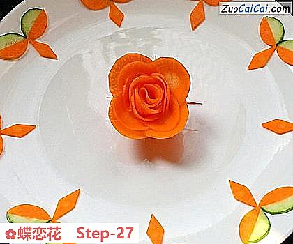 蝶恋花做法第二十七步骤