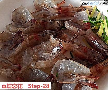 蝶恋花做法第二十八步骤