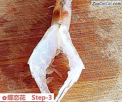 蝶恋花做法第三步骤