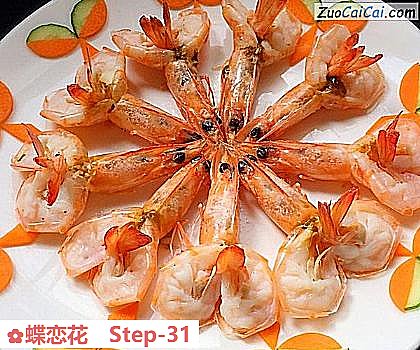 蝶恋花做法第三十一步骤