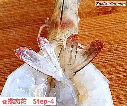 蝶恋花做法第四步骤