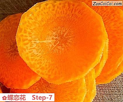 蝶恋花做法第七步骤