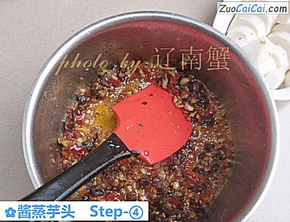 酱蒸芋头做法第四步骤