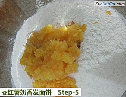红薯奶香发面饼做法第五步骤