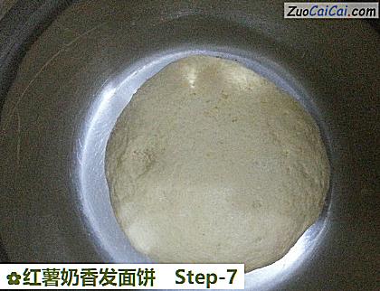 红薯奶香发面饼做法第七步骤