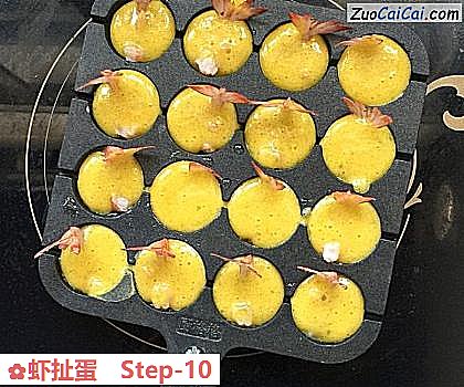 虾扯蛋做法第十步骤