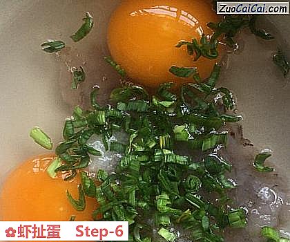 虾扯蛋做法第六步骤