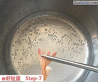 虾扯蛋做法第七步骤