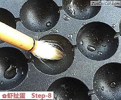 虾扯蛋做法第八步骤