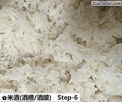 米酒做法第六步骤