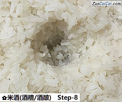 米酒做法第八步骤