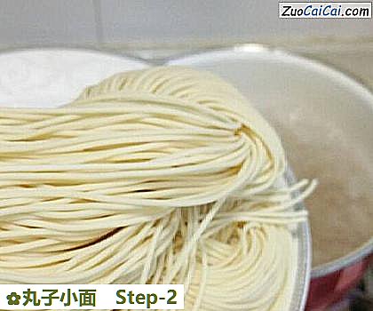 丸子小面做法第二步骤