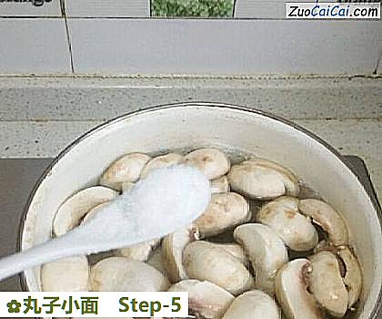 丸子小面做法第五步骤