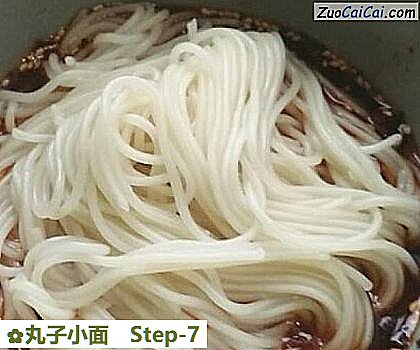 丸子小面做法第七步骤