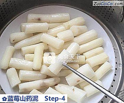 蓝莓山药泥做法第四步骤