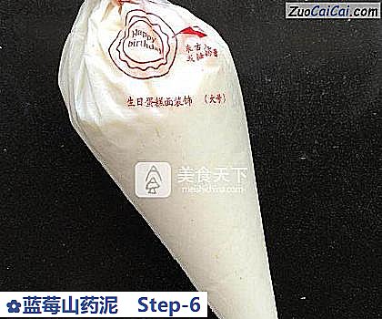 蓝莓山药泥做法第六步骤