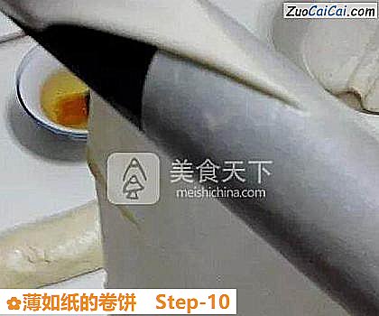 薄如纸的卷饼做法第十步骤