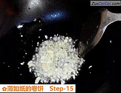 薄如纸的卷饼做法第十五步骤