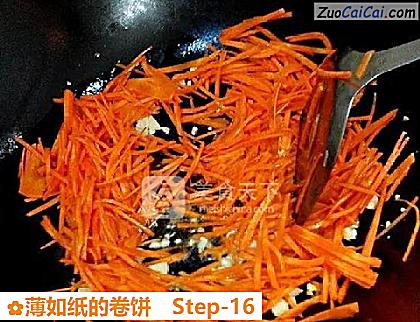 薄如纸的卷饼做法第十六步骤