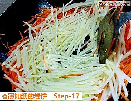 薄如纸的卷饼做法第十七步骤