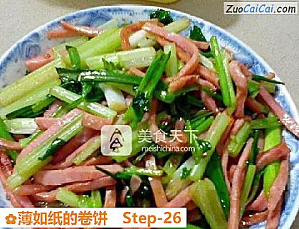 薄如纸的卷饼做法第二十六步骤