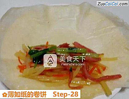 薄如纸的卷饼做法第二十八步骤