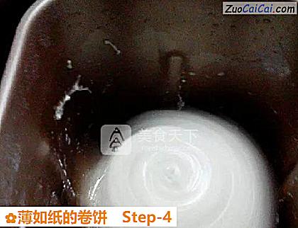 薄如纸的卷饼做法第四步骤