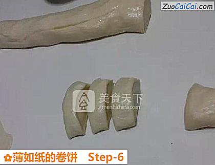 薄如纸的卷饼做法第六步骤