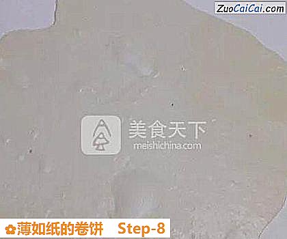 薄如纸的卷饼做法第八步骤