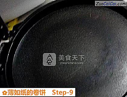 薄如纸的卷饼做法第九步骤