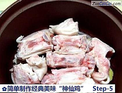 简单制作经典美味“神仙鸡”做法第五步骤