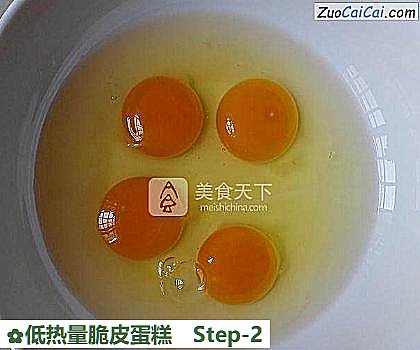 低热量脆皮蛋糕做法第二步骤
