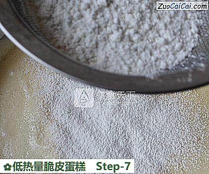 低热量脆皮蛋糕做法第七步骤