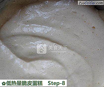 低热量脆皮蛋糕做法第八步骤