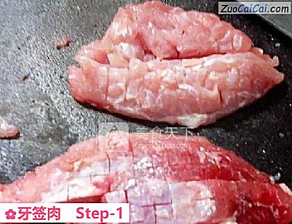 牙签肉做法第一步骤