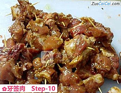 牙签肉做法第十步骤