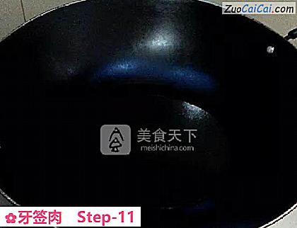 牙签肉做法第十一步骤