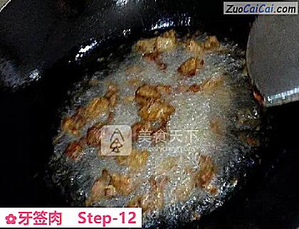 牙签肉做法第十二步骤