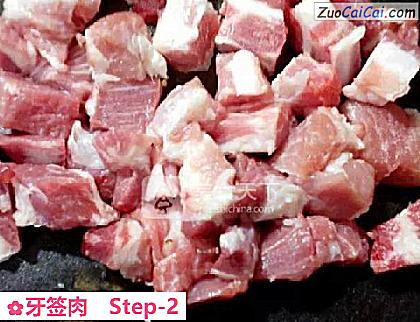 牙签肉做法第二步骤
