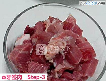 牙签肉做法第三步骤