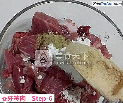 牙签肉做法第六步骤