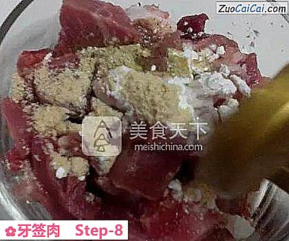 牙签肉做法第八步骤