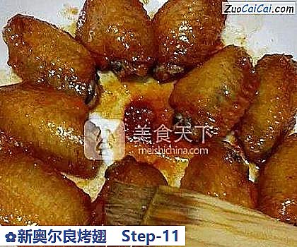 新奥尔良烤翅做法第十一步骤