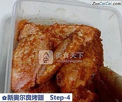 新奥尔良烤翅做法第四步骤