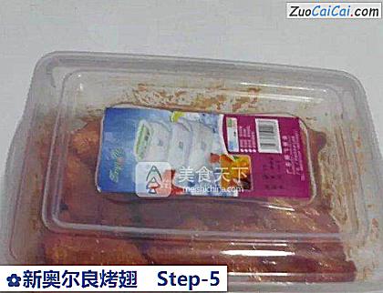新奥尔良烤翅做法第五步骤