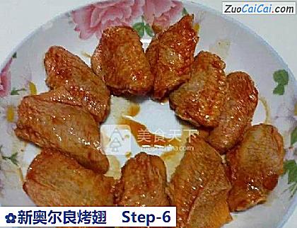 新奥尔良烤翅做法第六步骤
