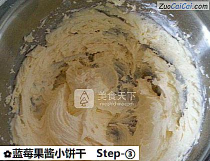 蓝莓果酱小饼干做法第三步骤