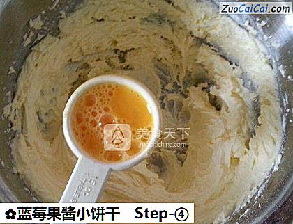 蓝莓果酱小饼干做法第四步骤